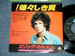 Photo1: ERIC CARMEN エリック・カルメン of ラズベリーズ RASPBERRIES -  BOATS AGAINST THE CURRENT 　雄々しき翼 ( Ex+++/MINT- : SMALL BEND )   / 1977 JAPAN ORIGINAL Used 7" Single 