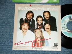 Photo1: EXILE エグザイル- KISS YOU ALL OVER  ( Ex++/MINT-)  / 1978 JAPAN ORIGINAL  Used  7"45 With PICTURE COVER 