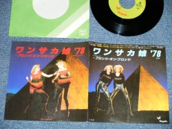 Photo1: BLONDE ON BLONDE ブロンド・オン・ブロンド - DANCING LADY  ( ENGLISH Version ) ワンサカ娘’７８ 英語盤 （MINT-/MINT-)   / 1978 JAPAN ORIGINAL  Used 7" Single 