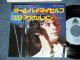 ERIC CARMEN エリック・カルメン of ラズベリーズ RASPBERRIES -  ALL BY MYSELF オール・バイ・マイセルフ ( MINT/MINT-)   / 1975 JAPAN ORIGINAL Used 7" Single 