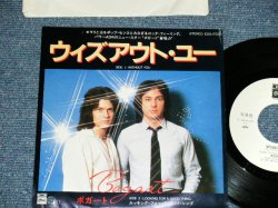 Photo1: BOGART ボガート- WITHOUT YOU ( Ex+++/MINT-)  / 1981  JAPAN ORIGINAL "WHITE LABEL PROMO" Used  7"45 With PICTURE COVER 
