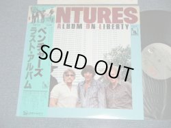 Photo1: THE VENTURES ベンチャーズ　ヴェンチャーズ - LAST ALBUM ON LIBERTY  ラスト・アルバム ( MINT-/MINT-)  / 1982 JAPAN ORIGINAL used  LP With OBI 