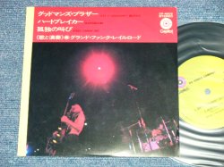 Photo1: GFR GRAND FUNK RAILROAD グランド・ファンク・レイルロード - GOODMAN'S BROTHER グッドマンズ・ブラザー(Ex++/MINT- / 1969 JAPAN ORIGINAL Used 7" 33 rpm EP