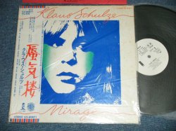 Photo1: KLAUS SCHULZE クラウス・シュルツ - MIRAGE 蜃気楼 (Ex/MINT-) / 1977 Japan Original "WHITE LABEL PROMO" Used LP with OBI 　オビ付