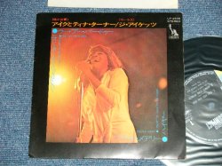 Photo1:  IKE & TINA TURNER アイク　＆　ティナ・ターナー - OOH POO PAH DOO ウー・プー・パー・ドゥー (Ex++/MINT-) / 1969  JAPAN ORIGINAL Used 7" 33 rpm EP