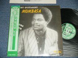 Photo1: バタ・モンバサ VATA MONBASA - ビンピ  VIMPI ( Ex+/MINT-) / 1984 JAPAN ORIGINAL Used  LP with OBI オビ付