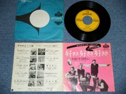 Photo1: ゾンビーズ THE ZOMBIES - 好きさ好きさ好きさ I LOVE YOU ( Ex/Ex+++)   / 1967 JAPAN 2nd Issue Used 7" Single 