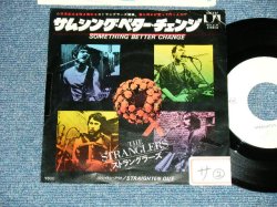 Photo1: The STRANGLERS  ストラングラーズ -  SOMETHING BETTER CHANGE   ( Ex/MINT- STOFC)   / 1978 JAPAN ORIGINAL  "WHITE Label PROMO" Used 7" Single 
