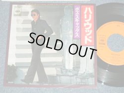 Photo1: ボズ・スキャッグスBOZ  SCAGGS - HOLLYWOOD  ( MINT-/MINT )   / 1977 JAPAN ORIGINAL Used 7" Single 