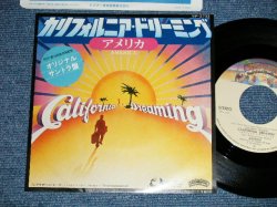 Photo1: AMERICA アメリカ  - CALIFORNIA DREAMIN' カリフォルニア・ドリーミング (Cover Song fo MAMAS & PAPAS ) ( MINT-^/MINT-)   / 1979 JAPAN ORIGINAL Used 7" Single 
