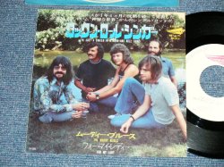 Photo1: The MOODY BLUES ムーディー・ブルース - I'M JUST A SINGER ( IN A ROCK AND ROLL BAND ) ロックン・ロール・シンガー ( Ex++/Ex,Ex+++ )   / 1973 JAPAN ORIGINAL Used 7" Single 