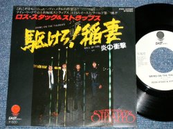 Photo1: ROSS STAGG & STRAPPS ロス・スタッグス＆ストラップス- BRING ON THE THUNDER  駆けろ！稲妻( Ex++/MINT- )   / 1979 JAPAN ORIGINAL  "WHITE Label PROMO" Used 7" Single 