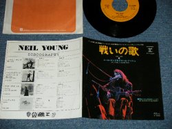 Photo1: NEIL YOUNG & GRAHAM NASH ニール・ヤング ＆グラハム・ナッシュ -  WAR SONG 戦いの歌( Ex+++/MINT- )   / 1972 JAPAN ORIGINAL Used 7" Single 