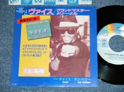 Photo1: A) GRANDMASTER MELLE MEL グランドマスター・メリー・メル - VICE 　ヴァイス : B) B) JAN HAMMER ヤン・ハマー - CHASE  ( Ex++/Ex+++ : STOFC, WOFC) )   / 1985 JAPAN ORIGINAL "PROMO"  Used 7"45 Single