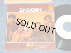 Photo1:  THE DELLS デルス - WALK ON BY ウォーク・オン・バイ(BURT BACHARACH & HAL DAVID) ( Ex++/Ex+++) )   / 1973?  JAPAN ORIGINAL "WHITE LABEL PROMO"  Used 7"45 Single