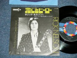 Photo1: RICK NELSON  リック・ネルソン -  PLACE GUARD 悲しきヒーロー (Ex+++/Ex++)  / 1973 JAPAN ORIGINAL Used 7" Single 