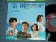 ANN MURRAY アン・マレー - YOU NEEDED ME 辛い別れ from TV Sound Track 「幸福」 : TENNESSEE WALTZ (Ex++/MINT-)  / 1978 JAPAN ORIGINAL  Used 7" Single 