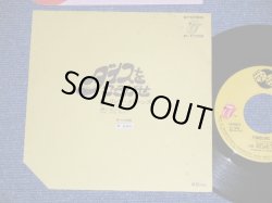 Photo1: THE ROLLING STONES 　ローリング・ストーンズ -  TUMLING DICE :ダイス・をころがせ SWEET BLACK ANGEL   (Ex++MINT-)  / 1972 JAPAN ORIGINAL Used 7"Single  シングル