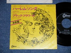 Photo1: BLACK FLOWERS ブラック・フラワーズ - HARLEM SONG ハーレム・ソング : MAY BE I LOVE YOU  ( Ex++/MINT-)  / 1970's  JAPAN ORIGINAL  Used 7"45 Single