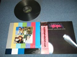 Photo1: UTOPIA  ( TODD RUNDGREN )  ユートピア（トッド・ラングレン） - ADVENTURES IN UTOPIA (Ex+++/MINT- : VERY FEW VERY LIGHT SURFACE HAIRLINES ) / 1980 JAPAN ORIGINAL Used LP with OBI オビ付