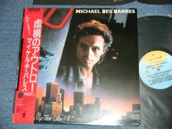 Photo1: MICHAEL DES BARRES マイケル・デ・バレス(Ex:SILVERHEAD,POWER STATION....) - SOMEBADY UP THERE LIKES ME  虚構のアウトロー( Ex+++/MINT / 1986 ORIGINAL"PROMO"  Used LP with OBI オビ付