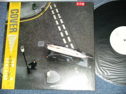 Photo1: TOM VERLAINE of TELEVISION  トム・ヴァーレイン　テレヴィジョン - COVER( MINT-/MINT) / 1984  JAPAN ORIGINAL"WHITE LABEL PROMO"  Used  LP with OBI オビ付き