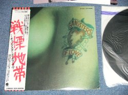 Photo1: GANGSTERS OF LOVE ギャングスターズ・オブ・ラヴ - GANGSTERS OF LOVE 戦慄地帯 (Ex++/MINT) / 1973  JAPAN ORIGINAL "WHITE LABEL PROMO" Used  LP with OBI オビ付き