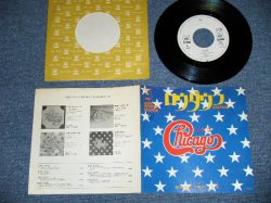 Photo1: CHICAGO シカゴ - LOWDOWN  (Ex/MINT- WOIC)   / 1971 JAPAN ORIGINAL "WHITE LABEL PROMO"  Used 7"45 Single 