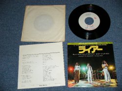 Photo1: THREE DOG NIGHT スリー・ドッグ・ナイト- LIAR ライアー　(VG/MINT- SPLIT, WOIC)   / 1971 JAPAN ORIGINAL "TEST PRESS / WHITE LABEL PROMO"  Used 7"45 Single 