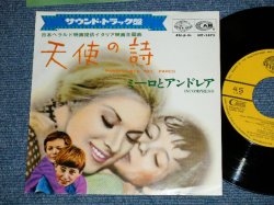 Photo1: OST  IMCOMPRESO　 / FIORENZO CARPI    映画サントラ　天使の詩  フィオレンツォ・カルピ楽団 - PASSEGGIATA NEL PARCO 天使の詩 (MINT-/MINT-)  / 1967 JAPAN ORIGINAL 1st Press　Used 7" Single