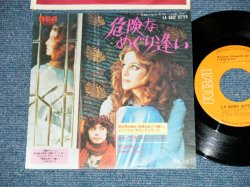 Photo1: OST  LA BABY SITTER : FRANSIS LAI    映画サントラ　危険なめぐり逢い  フランシス・レイ - LA BABY SITTER  危険なめぐり逢い (Ex+++/MINT-)  / 1976 JAPAN ORIGINAL 1st Press　Used 7" Single