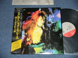 Photo1: BURNIE TORME バーニー・トーメ. - ELECTRIC GYPSIES (Ex++/MINT-~Ex+++) / 1983 JAPAN ORIGINAL  Used LP with OBI オビ付