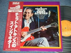 Photo1: CHET ATKINS - A SESSON WITH   (MINT-/MINT)  / 1978 JAPAN  Used  LP With OBI   