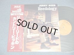 Photo1: JERRY REED - REEDOLOGY   (MINT-/MINT)  / 1978 JAPAN  Used  LP With OBI   