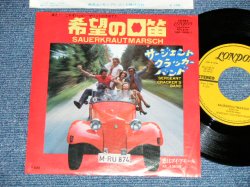 Photo1: SERGEANT CRACKER'S BAND - SAUERKRAUTMARSCH  (GERMAN ROCK) (Ex++/Ex++ Spray Misted ) / 1975 JAPAN ORIGINAL Used 7"45 Single