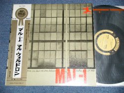 Photo1: MAL WALDRON - MAL-1  (Ex++/MINT-) / JAPAN ORIGINAL?  Used LP with OBI オビ付