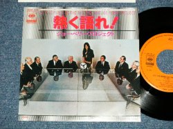 Photo1: The JOE PERRY PROJECT (AEROSMITH) - LET THE MUSIC DO THE TALKING (MINT-/MINT) / 1980 JAPAN ORIGINAL Used 7"45 Single