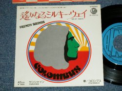 Photo1: COLOMBUS (FRENCH SOUNDS) - MILKY WAYS (Ex+++/MINT-) / 1975 JAPAN ORIGINAL Used 7"45 Single