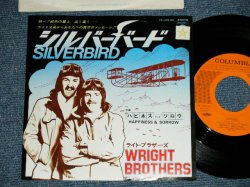 Photo1: WRIGHT BROTHERS - SILVERBIRD (Ex+++/MINT-) / 1979 JAPAN ORIGINAL  Used 7"45 Single