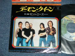 Photo1: MONTROSE - MATRIARCH (Ex/Ex++) / 1975 JAPAN ORIGINAL Used 7"45 Single