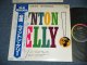 WYNTON KELLY - WYNTON KELLY!  枯葉  (Ex++/MINT) / 1981 Version JAPAN Used LP with OBI オビ付