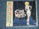 ost SOUND TRACK DAVID BOWIE +) - COOL WORLD ( SEALED )  / 1992 JAPAN "PROMO" "Brand New Sealed" CD 