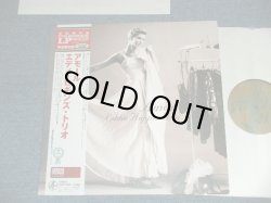 Photo1: EDDIE HIGGINS TRIO - AMOR ( VENUS HYPER MAGNUM SOUND COLLECTION ) (MINT/MINT)/ 2006 JAPAN Limited 180 Gram Heavy Weight ORIGINAL Used  LP With OBI  