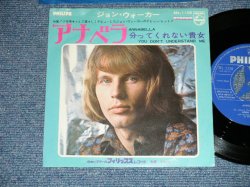 Photo1: JOHN WALKER (WALKER BROTHERS) - ANNAMELLA (Ex++/Ex+++)   / 1967 JAPAN ORIGINAL Used 7" Single With PICTURE COVER