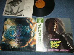 Photo1: JIMI HENDRIX ost  - RAINBOW BRIDGE (Ex++/Ez+++   / 1971 JAPAN ORIGINAL Used  LP With OBI  2000 Yen Marc 