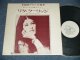 RITA CIILIDGE - "BEAUTIFUL LADY" SPECIAL DIGEST  ( Ex++/MINT-)  /  1970's JAPAN ORIGINAL  "PROMO ONLY"  Used LP