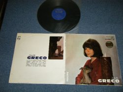 Photo1: JULIETTE GRECO -  JULIETTE GRECO(BEST ALBUM) (Ex++/Ex+++ Looks:MINT-)   / 1960's JAPAN ORIGINAL Used LP 