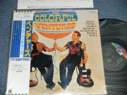 Photo1: THE VENTURES ベンチャーズ　ヴェンチャーズ - The COLORFUL VENTURES カラフル : MONO Version ( NEW )  / 1992 JAPAN REISSUE "BRAND NEW"  LP  with OBI オビ付