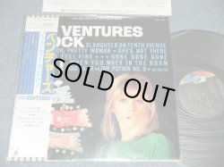 Photo1: THE VENTURES ベンチャーズ　ヴェンチャーズ - KNOCK ME OUT ノック・ミー・アウト( NEW )  / 1992 JAPAN REISSUE "BRAND NEW"  LP  with OBI オビ付