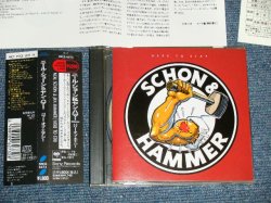 Photo1: NEAL SCHON & JAN HAMMER - HERE TO STAY   (MINT/MINT)  / 1993  JAPAN Used CD with OBI with OBI  
